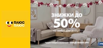 Щенячий патруль