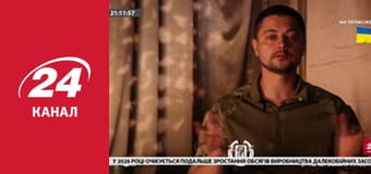 Реалії. Все про війну