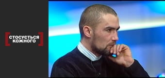 Вбивство на виправдання. Вбивство на виправдання.