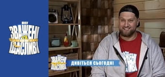 Weighty and happy, Season 9 Episode 14 Part 1