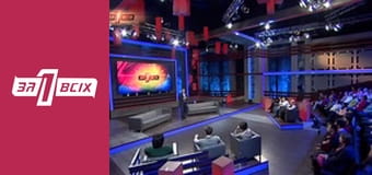 Знахарь. Часть 1