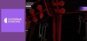 Культура на часі. Культура на часі.