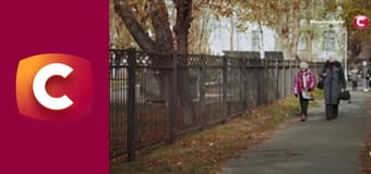 "Сліпа". На голці.