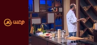 Сезон 7, Выпуск 17, Часть 1