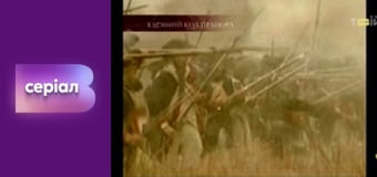 "У пошуках істини". "Прокляття картини Репіна".