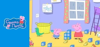 Кролик Річард приходить пограти