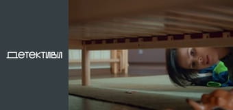 Т/с "Роман із детективом" - серія 11