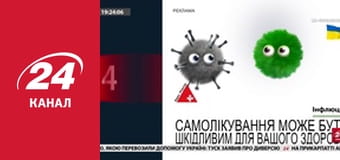 Марафон 24 каналу