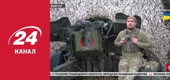 Реалії. Все про війну