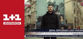 "Єдині новини". Телемарафон.