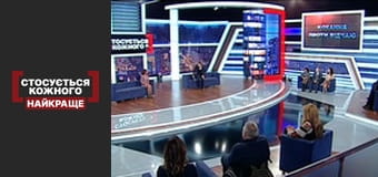 Любовь против отчаяния