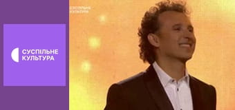 Песни о любви. Концерт.