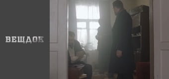 Речдок. Сезон 8 - серія 32