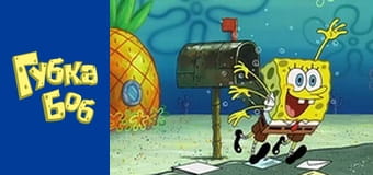 Spongebob. Season 3 - Episode 12 Spongebob. Season 3 - Episode 12