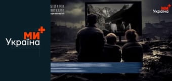 Білими нитками.