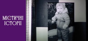 Т/с "Мистические истории" Сезон 1 серия 1 Т/с "Мистические истории" Сезон 1 серия 1