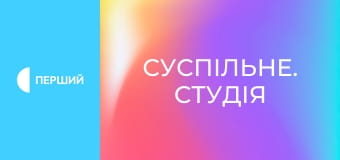 "Суспільне. Студія". Інформаційний проєкт.