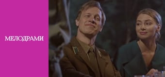 Ничто не случается дважды - Серия 4 Ничто не случается дважды - Серия 4