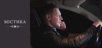 Дневники тёмного, Сезон 1, Выпуск 9 Дневники тёмного, Сезон 1, Выпуск 9