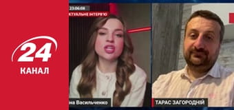 Реалії. Все про війну