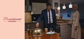 Мой муж моя женщина - Серия 3