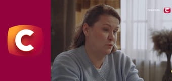 "Сліпа". Кохання на замовлення.