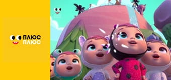 Край бейбіс меджік тірс