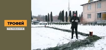 Трофейне полювання Сезон 1 Епізод 32