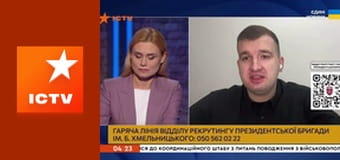 Інформаційний марафон