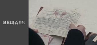 Справа в капелюсі