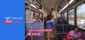 Морской сезон 2 - Выпуск 19 - Флорида