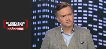 За законами коммуналки