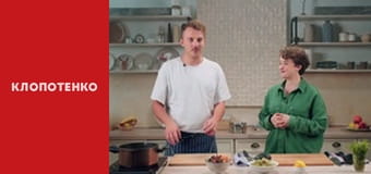 Здоровое питание - Выпуск 5