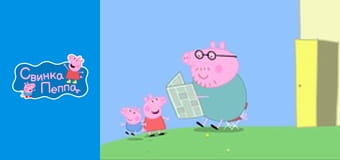 Работа и игра