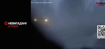 Невигадані історії.