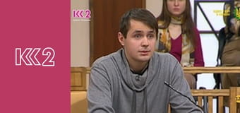 Сімейний суд E56 - Шукач скарбів