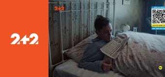 Вавилон-Берлін E6