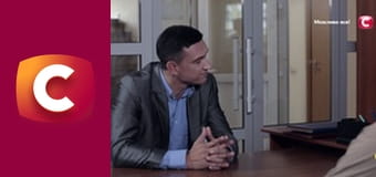 "Історія одного злочину", 6 сезон, 21 еп. "Кривава знахідка", 2 ч.