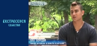 Бомжі. Частина 1