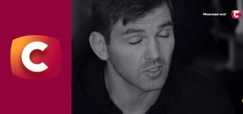 "Історія одного злочину", 8 сезон, 35 еп. "Вовк в овечій шкурі".