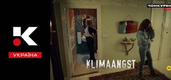 Т/с "Пропавшие".