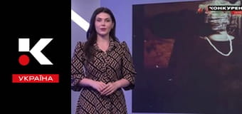 Женский код.