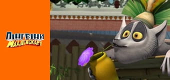 Сезон 2- Серія 10