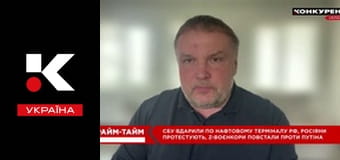 Прайм-тайм.