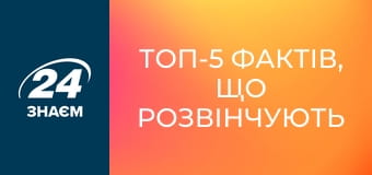 Топ-5 фактів, що розвінчують ностальгію за СРСР. Як насправді жилося за Союзу? Історія обману.