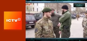 Гражданская оборона, 2 ч.