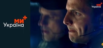 Т/с "Гаряча точка", 2 сезон, 15 с.