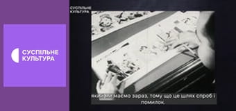 Д/ф "Рисованные истории о войне".