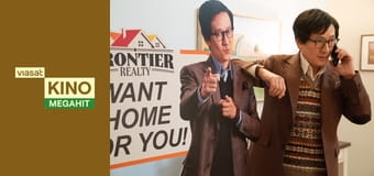 Любов зла Любов зла