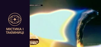 Тайны мира. Осторожно, зеркало!